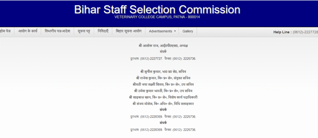 ऑनलाइन आवेदन कैसे करें? (Step-by-Step Process)