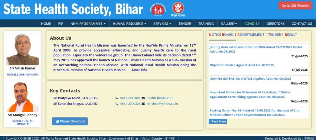 Bihar CHO Result 2025 बिहार सीएचओ रिजल्ट 2025 डाउनलोड कैसे करें? जानिए पूरी प्रक्रिया