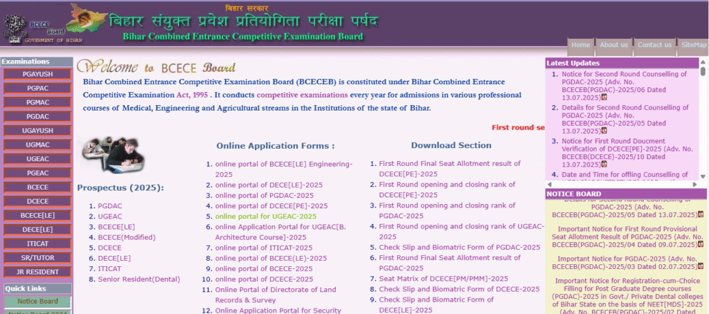 Bihar Polytechnic 1st Round Seat Allotment 2025 ऐसे करें चेक और डाउनलोड – सीट अलॉटमेंट लेटर