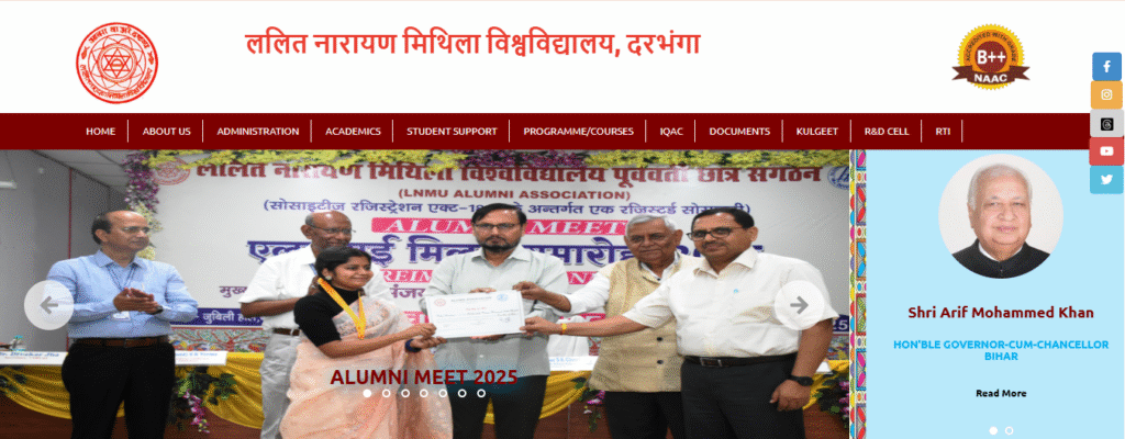 How To Check LNMU Part 3 Result 2022-25 रिजल्ट या मार्कशीट कैसे चेक करें?