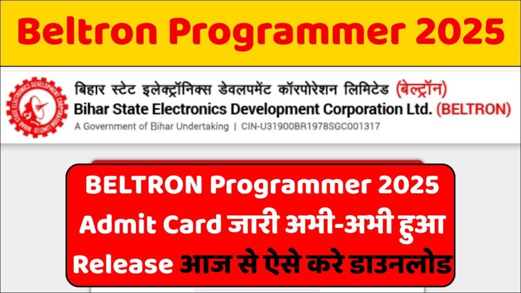 Beltron Programmer Admit Card 2025
